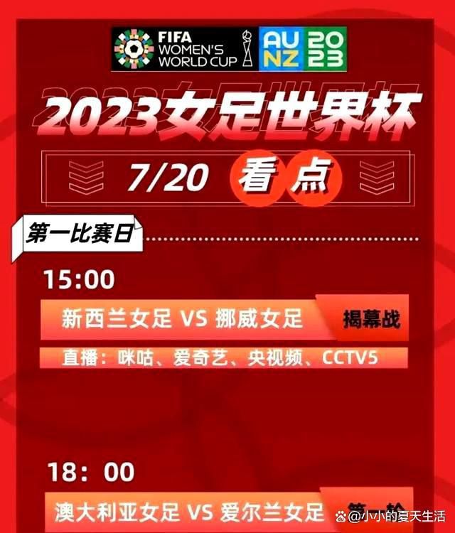 2-0赢球且没人受伤，一切安好。